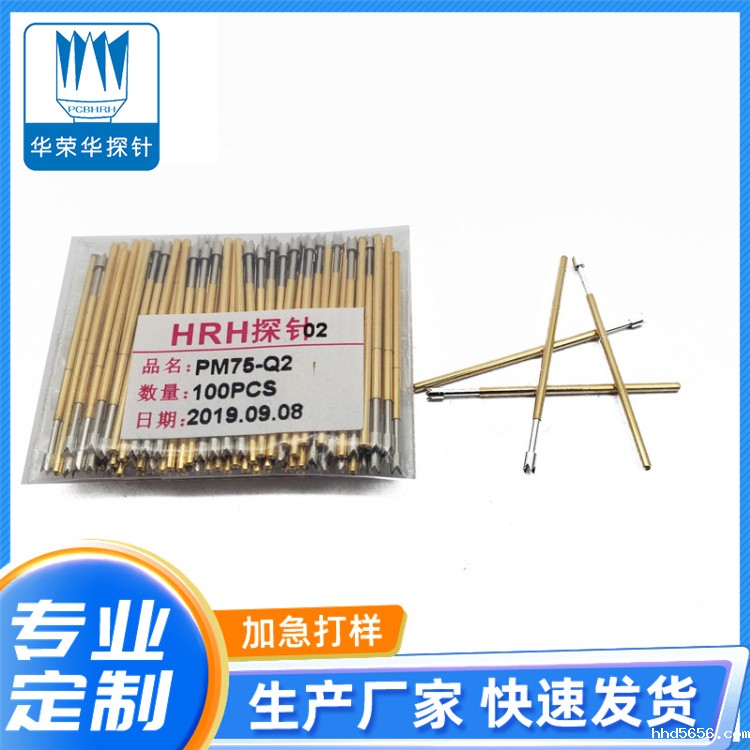 测试探针PM75-Q2