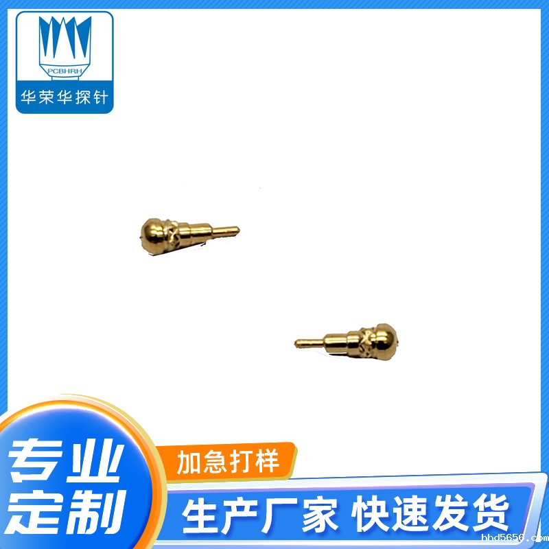 插针1.2-2.2-0.3-3.2H