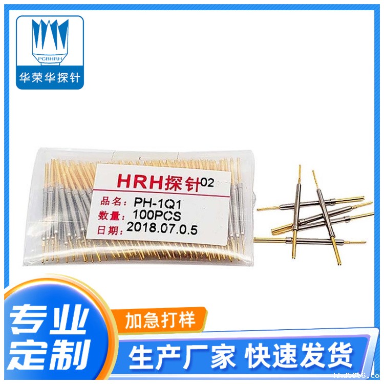 测试探针PH-1Q1
