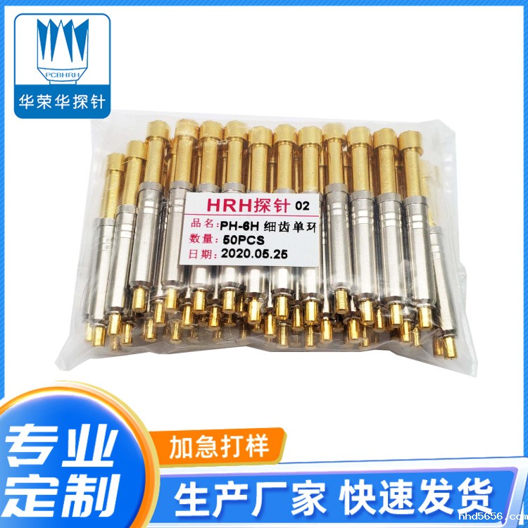 测试探针PH-6H 细齿