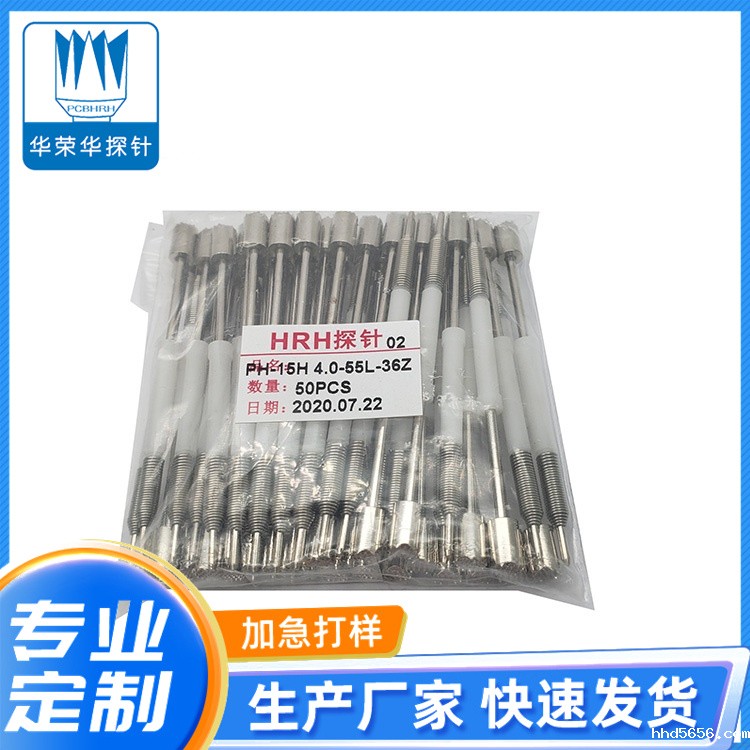 测试探针 PH-15H 4.0-55L-36Z