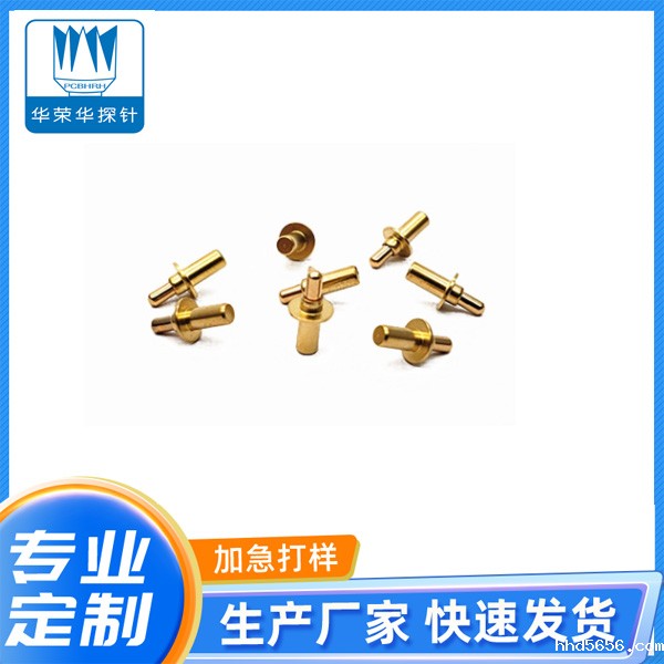 电流顶针4.0*7.8